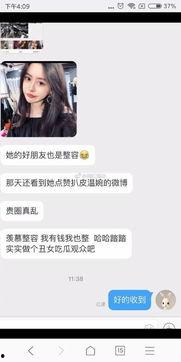 抖音网红爆料网站大全,揭秘网红幕后故事