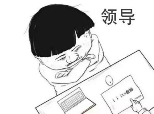 不干了,勇敢追求新生活的转折点