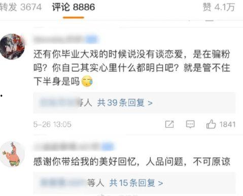 热门大瓜莫里秀 网红大瓜缇娜,揭秘网红界的热门大瓜风云