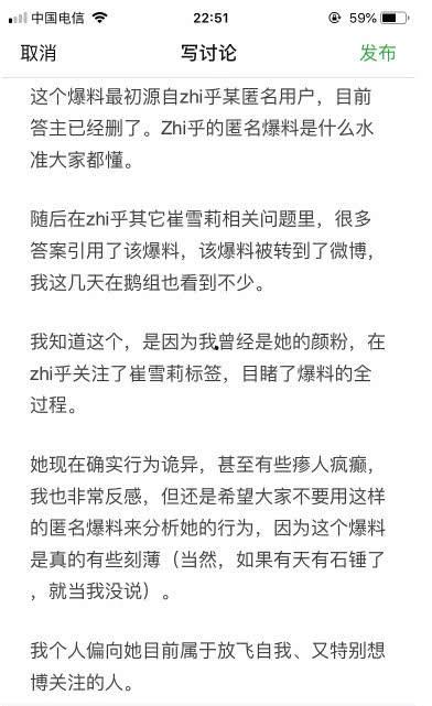 神坛之上1v1未删减txt 潜规则读音,神坛之上1v1未删减txt中的权力博弈与人性挣扎